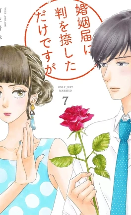 Only Just Married T07