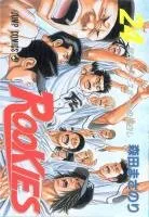 Rookies T24
