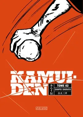 Kamui Den T2