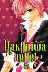 Hakoniwa Angel T1