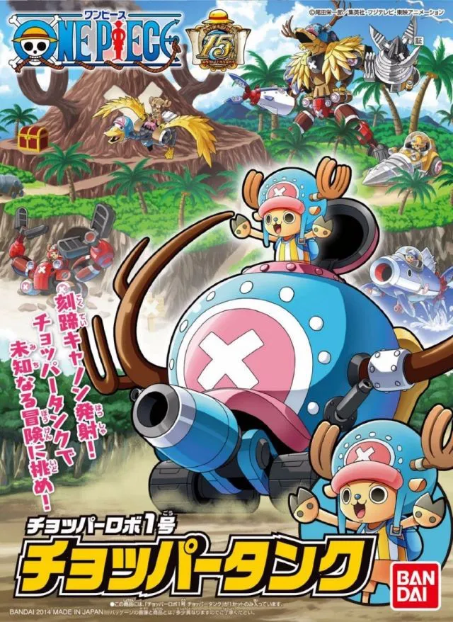 One Piece Chopper Robot #1 Chopper Tank