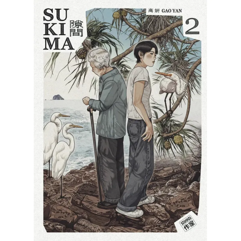 Sukima T02