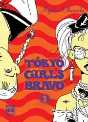 Tokyo Girls Bravo T1 Tokyo Girls Bravo T1