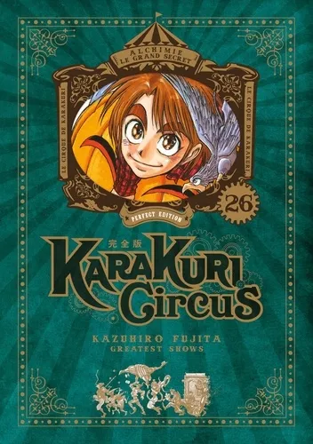 Karakuri Circus Perfect T26