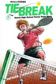 Tie Break T7