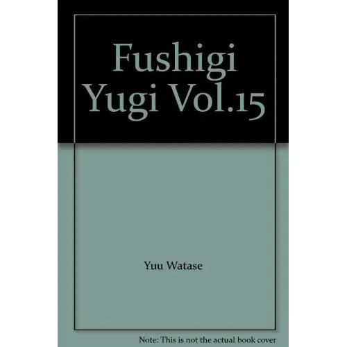 Fushigi Yugi T15