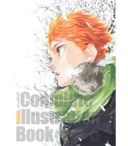 Haikyu !! Complete Illustration Book Artbook Jp Haikyu !! Complete Illustration Book Artbook Jp