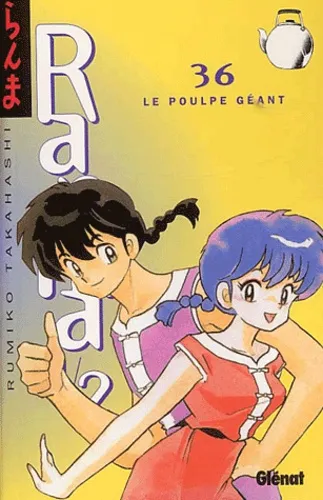 Ranma 1/2 T36