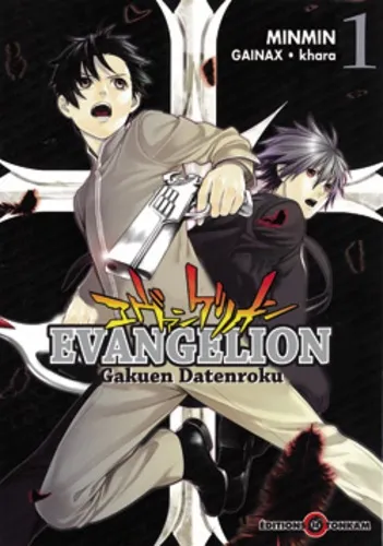 Evangelion Gakuen Datenroku T1