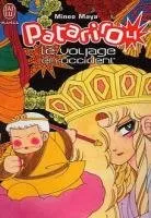 Patariro, le Voyage en Occident T4