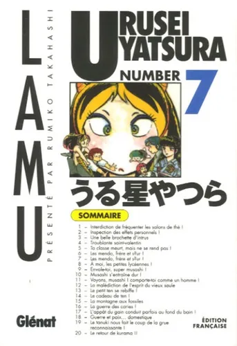 Lamu - Urusei Yatsura T7