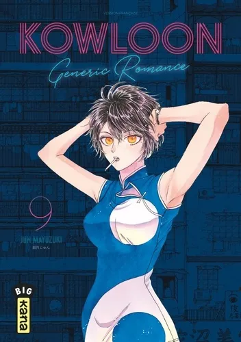 Kowloon Generic Romance T09 Kowloon Generic Romance T09