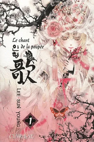 Le Chant de la Poupée T1 Le Chant de la Poupée T1