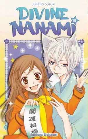 Divine Nanami T15