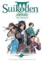 Suikoden III T3