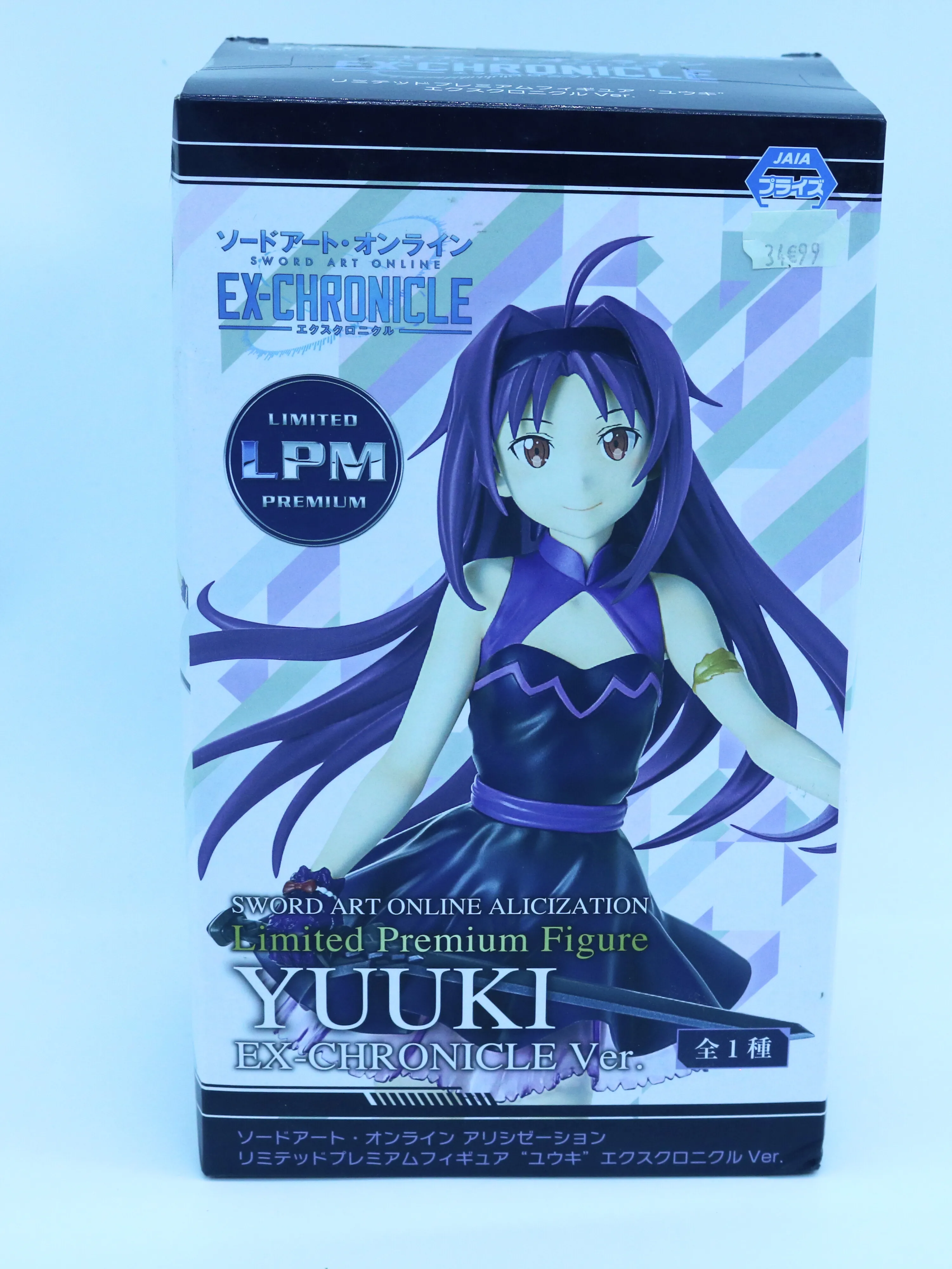 Sao -alicization- Spf "yuuki" Ex-chronicle Ver