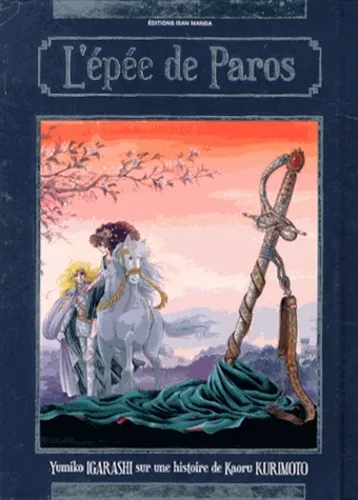 L'epee De Paros Integrale