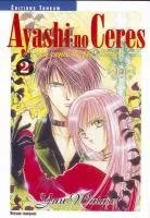 Ayashi no Ceres T2