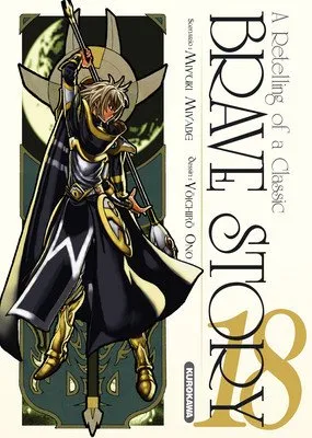 Brave Story T18