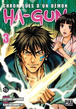 Ha-Gun T3