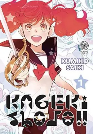 Kageki Shojo !! T01 Kageki Shojo !! T01