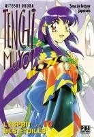 Tenchi Muyo ! T10