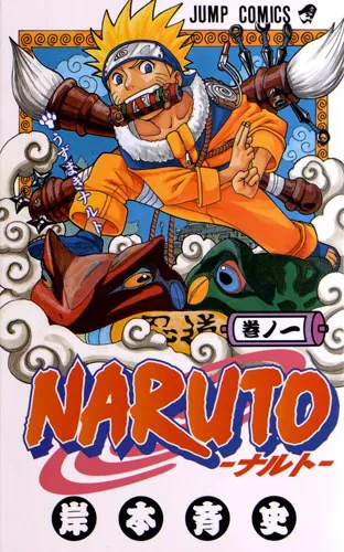 Naruto T01 VO (Import)