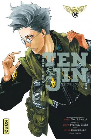 Tenjin T10