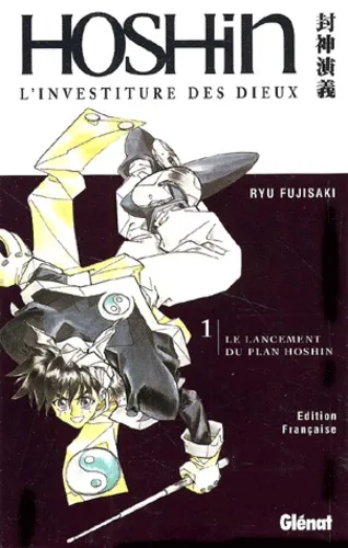 Hoshin T1