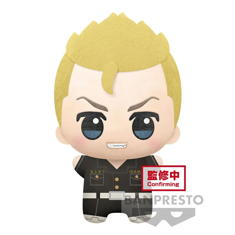 Tokyo Revengers Big Mascot Plush-takemichi Hanagaki