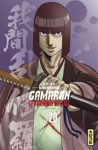 Gamaran - Le Tournoi Ultime T20