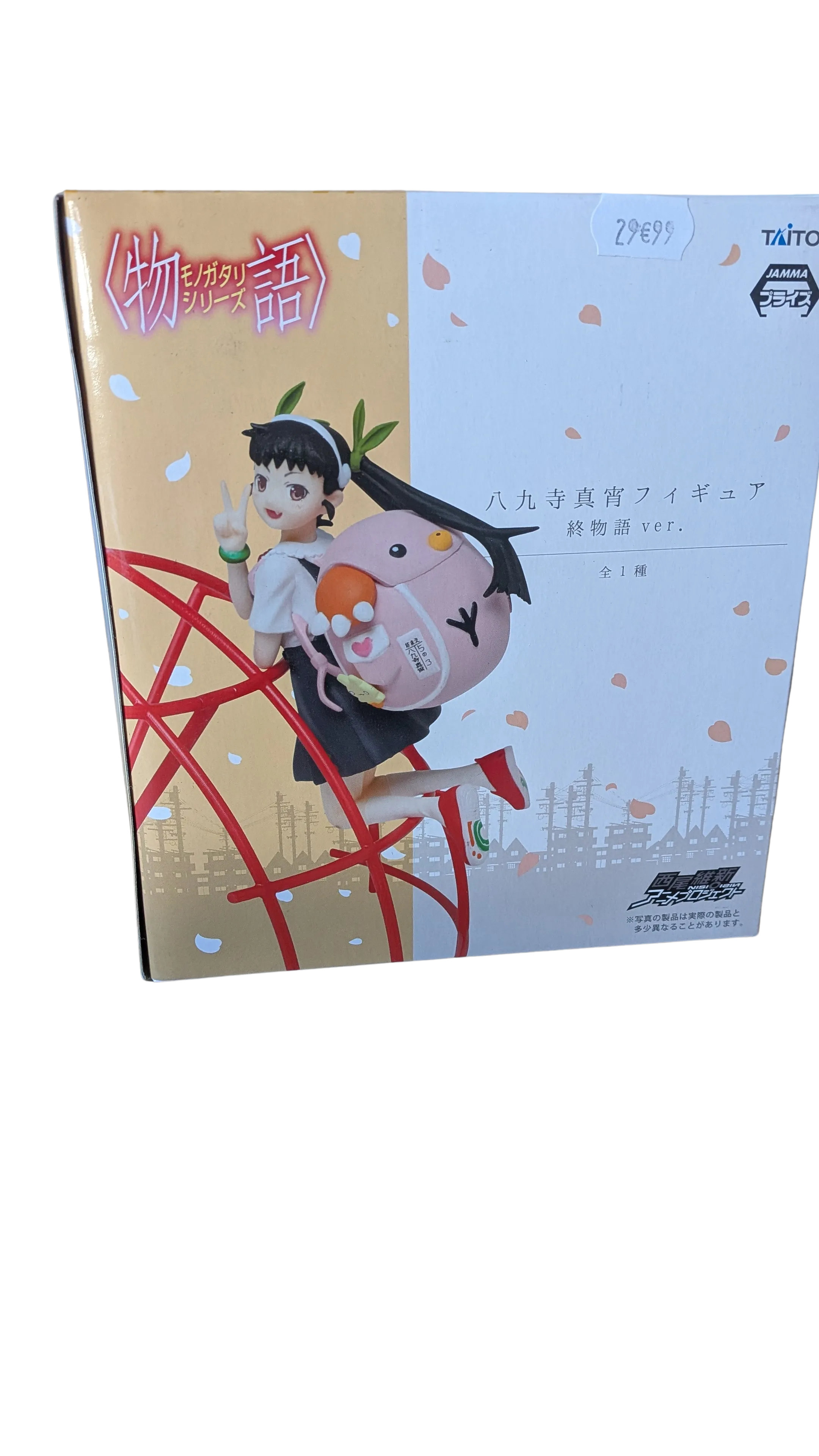 Monogatari Hachikuji Mayoi Figure