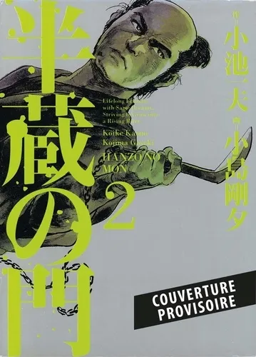 La Voie De L'assassin T02