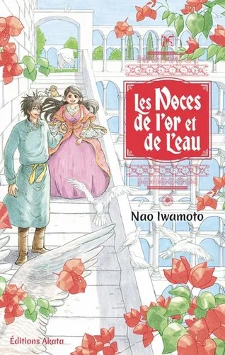 Les Noces De L'or Et De L'eau Les Noces De L'or Et De L'eau