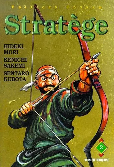 Bokko T2