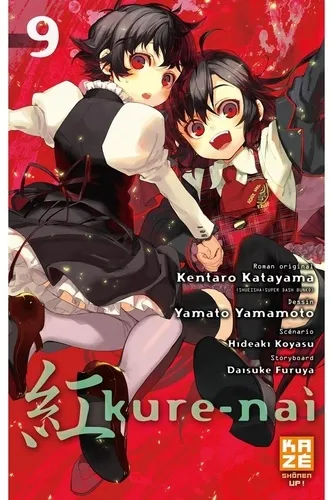 Kure-nai T9