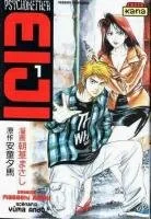 Psychometrer Eiji T1 Psychometrer Eiji T1