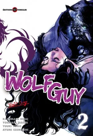 Wolf Guy T2