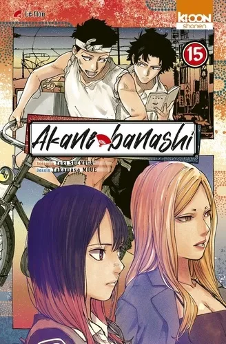 Akane-banashi T15