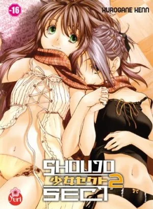 Shoujo Sect T2
