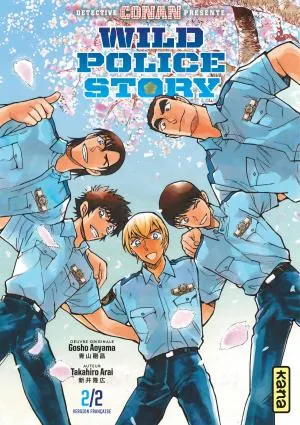 Wild Police Story T02