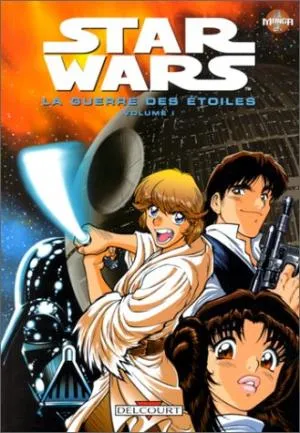 Star Wars T1
