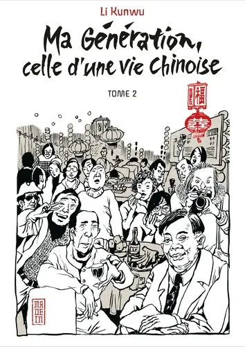 Ma génération, celle d'une vie chinoise T2