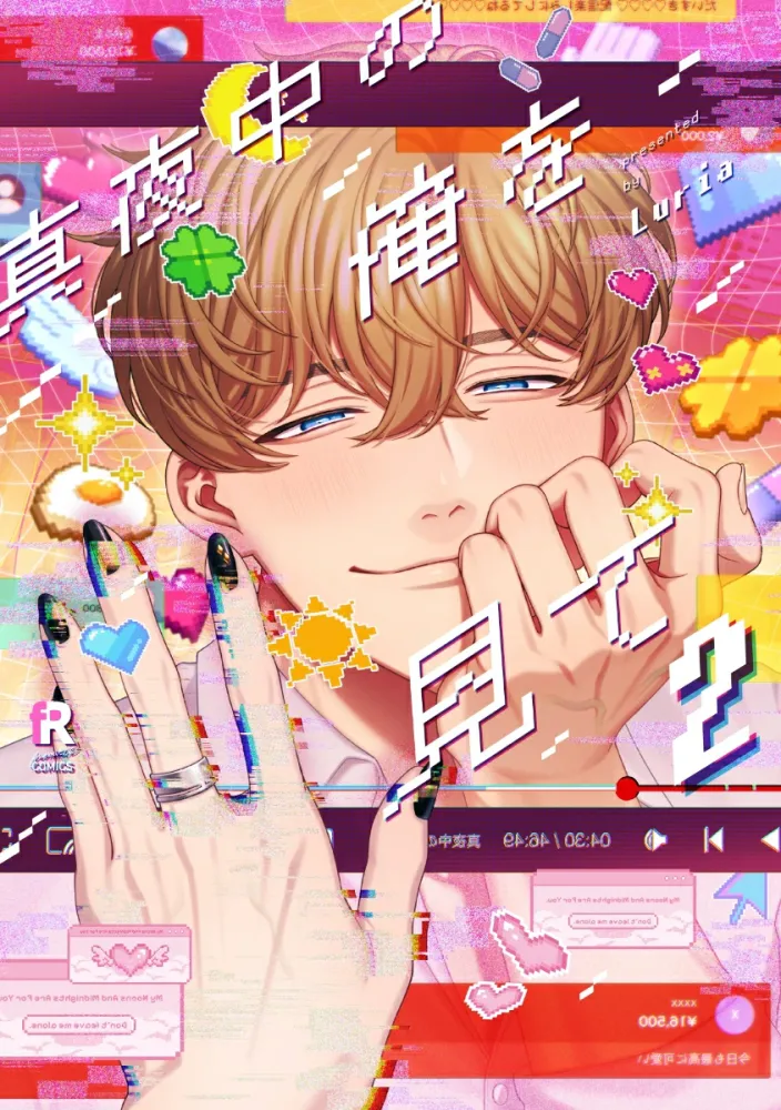 Stream À Minuit T02