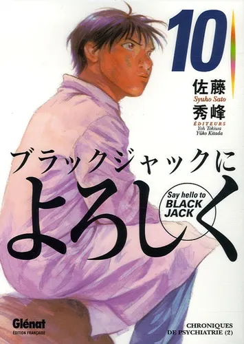 Say Hello to Black Jack T10