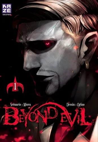 Beyond Evil T1
