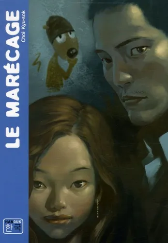 Le Marécage T1
