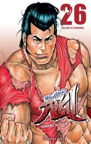 Prisonnier Riku T26