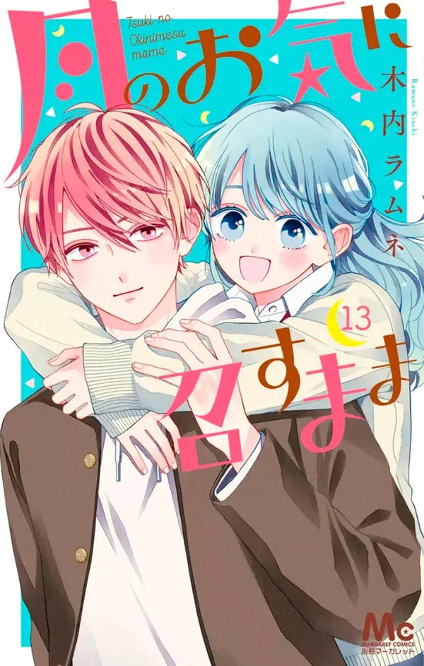 Les Caprices De La Lune T13