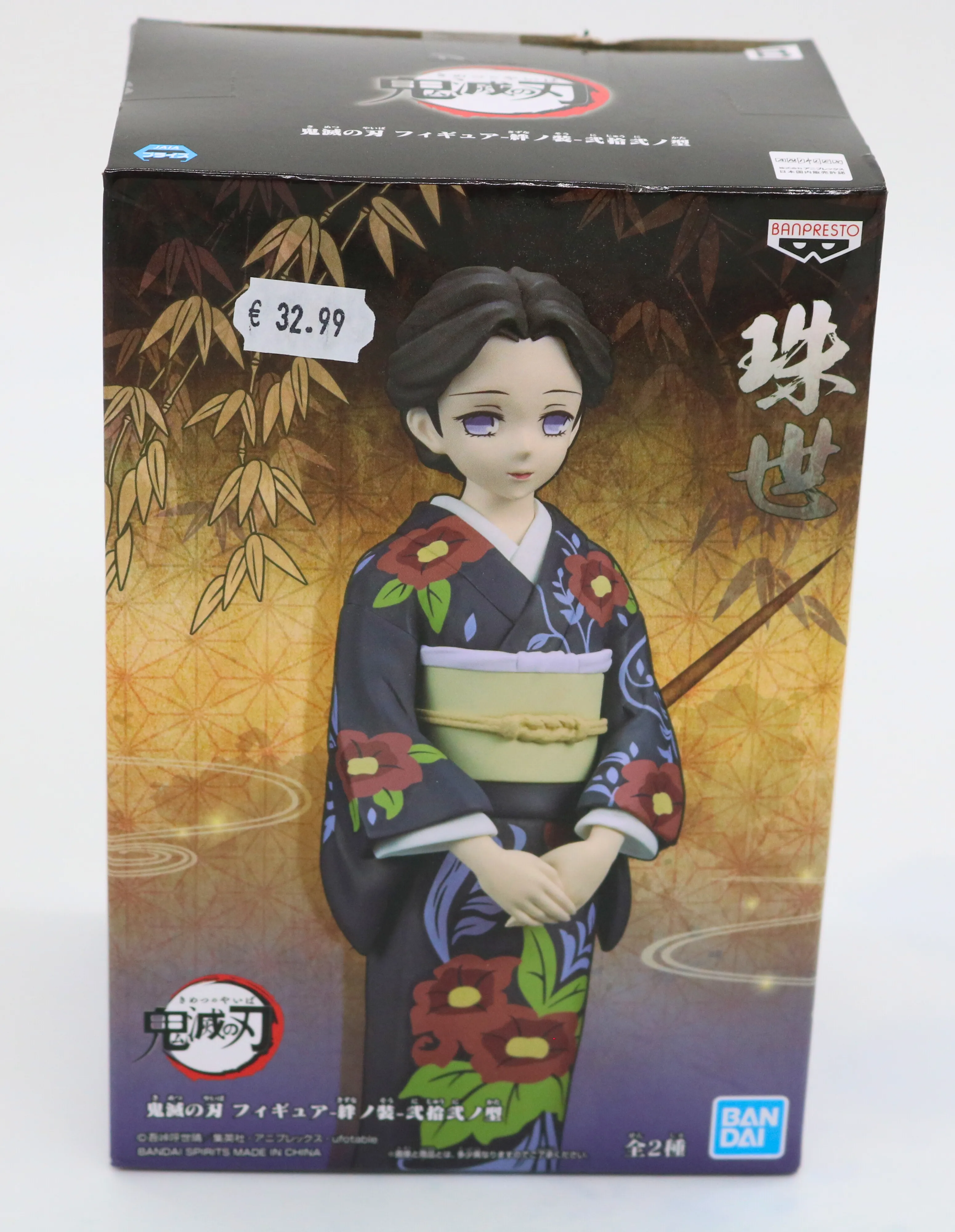 Demon Slayer: Kizunanosou- Vol. 22 - Tamayo Demon Slayer: Kizunanosou- Vol. 22 - Tamayo